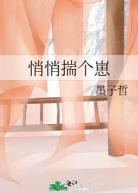 悄悄生崽惊艳他爹火萤格格党