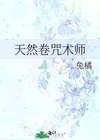 离婚综艺叫什么名字