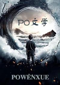 重生火影之宇智波暗