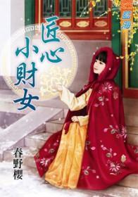 匠心小镇平台怎么样