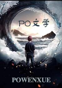 吻痕对身体有哪些坏处