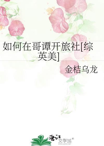 有考虑让整个哥谭市进入恐慌吗