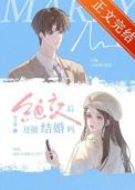 绝交的人还要见吗