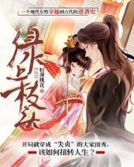 绿上枝头短剧在线播放