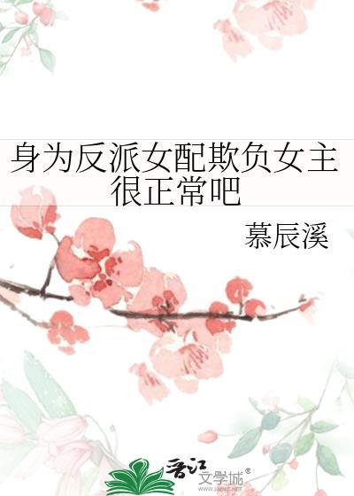 仙道第一小白脸cp