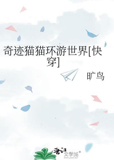 我想看奇迹少女和超级猫第二季
