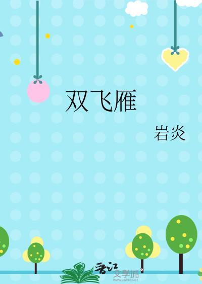 捡漏登基书评