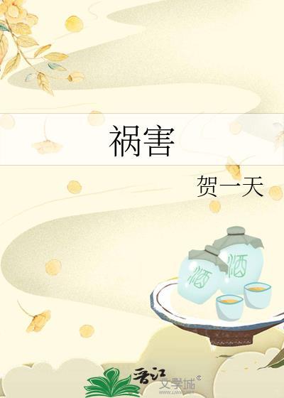 附身286