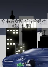 云鬓添香 狂上加狂女主眼睛什么时候能好