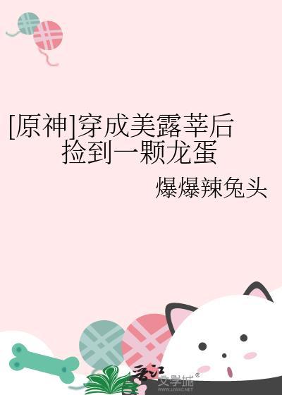 男人不听话那就换了他免费阅读