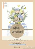 傲娇 骄傲