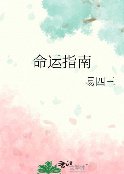 命运rg