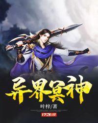 冥界神灵