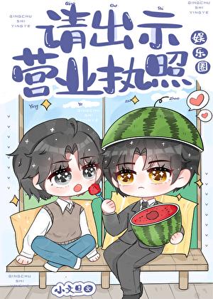 全世界都觉得我很惨