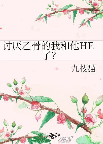 为什么叫乙骨为纯爱战神