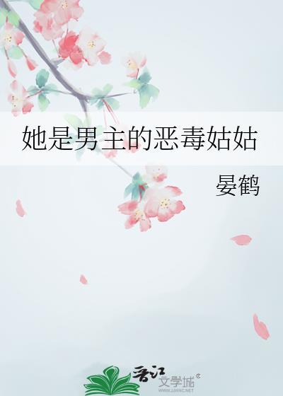 她是男主好兄弟格格党