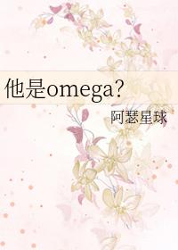 他是妈妈的男朋友