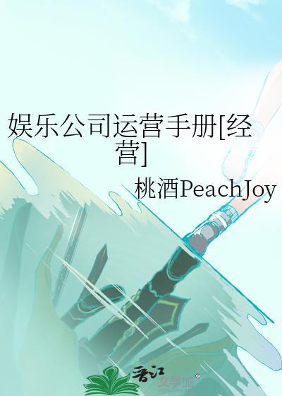 娱乐公司的经营范围怎么写