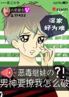 情随我欲
