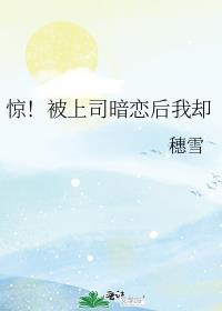 谁说鲛人不在猫猫食谱上番外