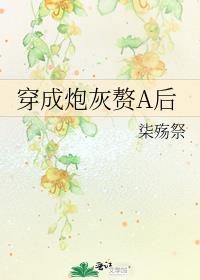 每天和死对头炒cp