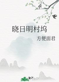 宿云散洲渚