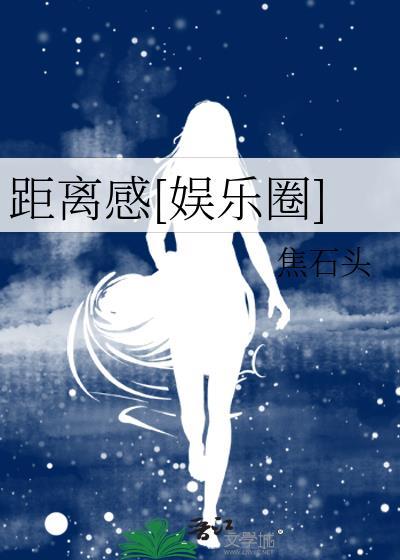 丹妮斯的重生出版