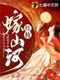 红妆仵作