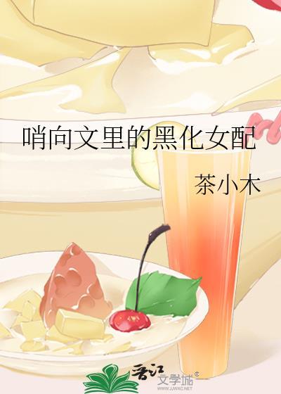 哨向文