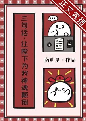 阳光普照剧情