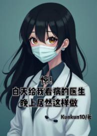 白天医院开灯吗