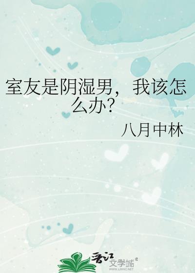 我该怎么办?文件