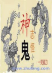 男孟婆的碗