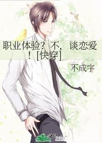 职业体验形式包括什么