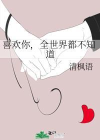 创世纪全文免费阅读