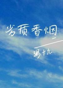香烟出现质量问题怎么处理