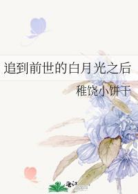 失冬季结局