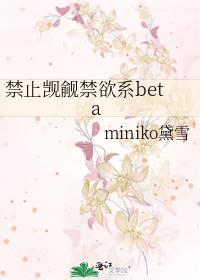 禁止ooc