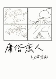 庸俗感情是什么意思