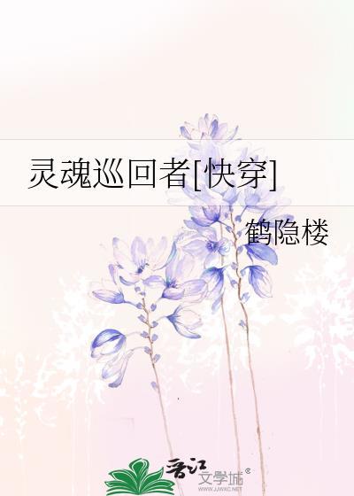 招惹宿敌丞相后怀崽了森木