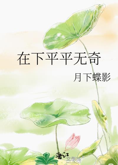 虐文男主他觉醒了