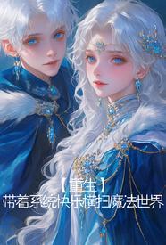 为了妹妹拆散女主的