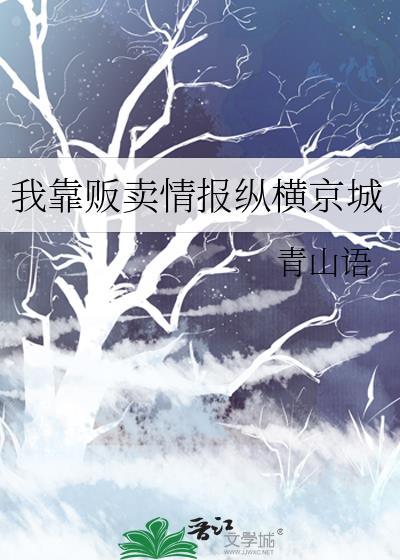 我靠卖货横扫全星际格格党