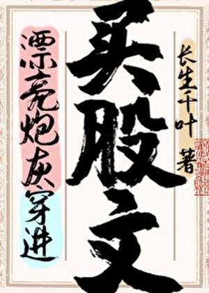 那就是我的世界完整版