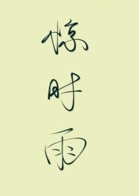 小妈文学)最