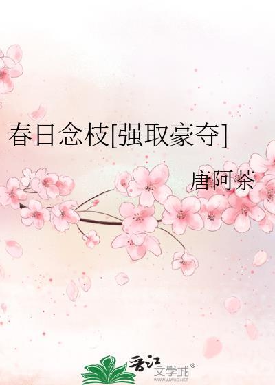 暗伤如许什么意思
