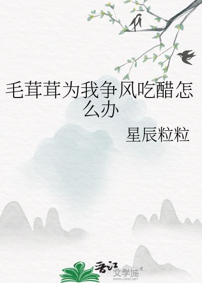 我用丧病人设强撩诡异bossTXT