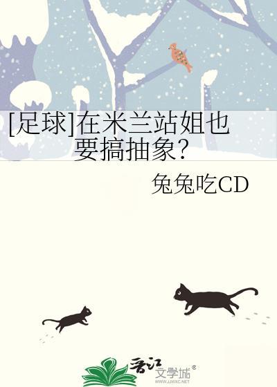 米兰站是干嘛的