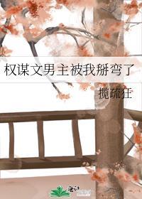 人设特别的