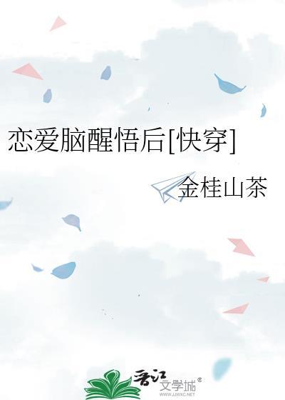 谁也拦不住!by四藏